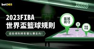 曼城夏季转,会风云,蓝月亮王朝,世界杯比分,2026世界杯,比赛结果,实时更新,数据分析