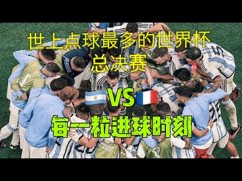 吴金贵对申,久事表达谢,将签约事宜,世界杯比分,2026世界杯,比赛结果,实时更新,数据分析