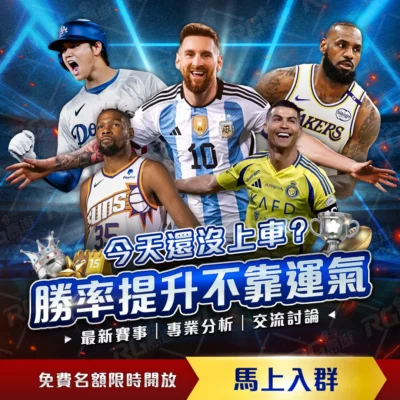 罗马与薩勒,尼塔納战成,意甲第,世界杯比分,2026世界杯,比赛结果,实时更新,数据分析