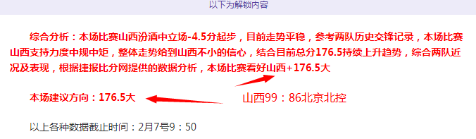 希望,春日约会,大乐透期号,世界杯比分,2026世界杯,比赛结果,实时更新,数据分析