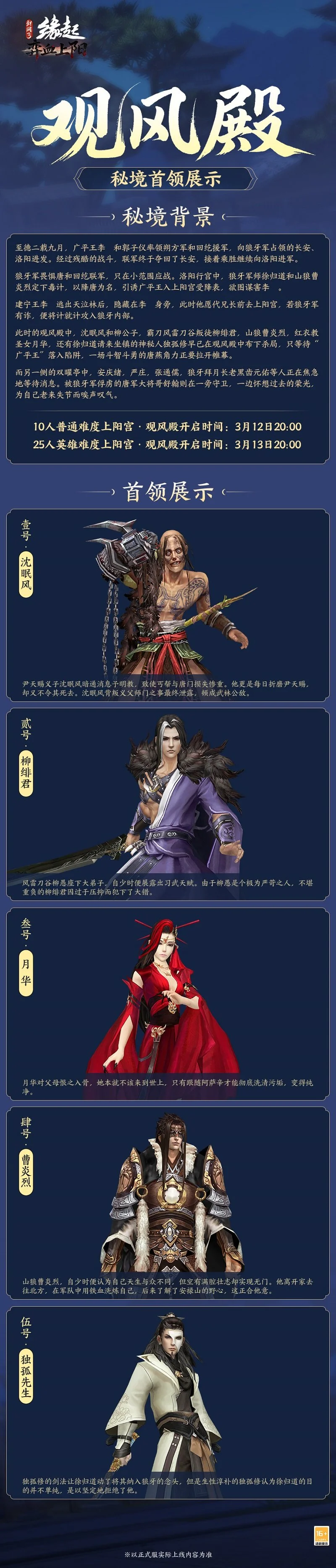 罗获评本季,意甲最佳射,手殊荣,世界杯比分,2026世界杯,比赛结果,实时更新,数据分析
