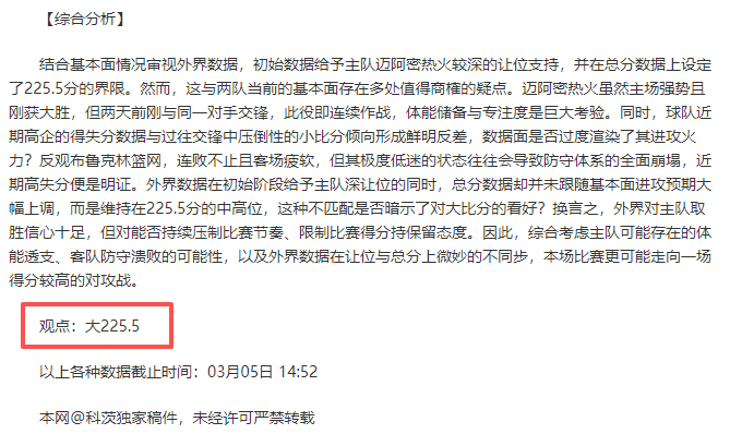 快船痛失,单节得分恐,创历史新低,世界杯比分,2026世界杯,比赛结果,实时更新,数据分析