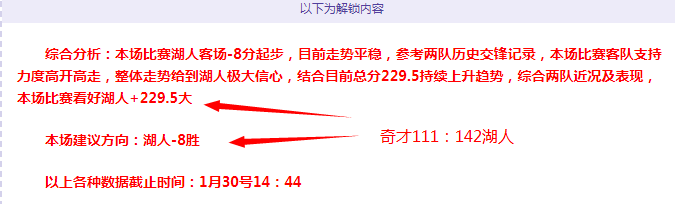 大乐透期号,专家质合推,前区十码分,世界杯比分,2026世界杯,比赛结果,实时更新,数据分析