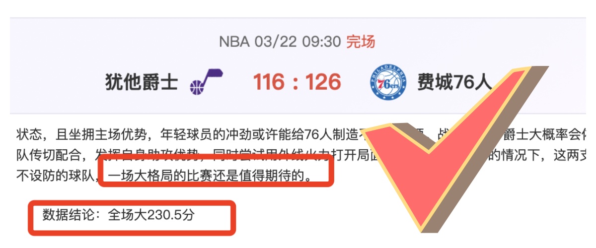 今晚分析,英乙剑桥联,阵容隐患解,世界杯比分,2026世界杯,比赛结果,实时更新,数据分析