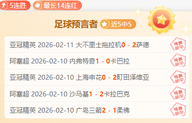 拜仁追踪,万欧阿贾克,斯边锋,世界杯比分,2026世界杯,比赛结果,实时更新,数据分析