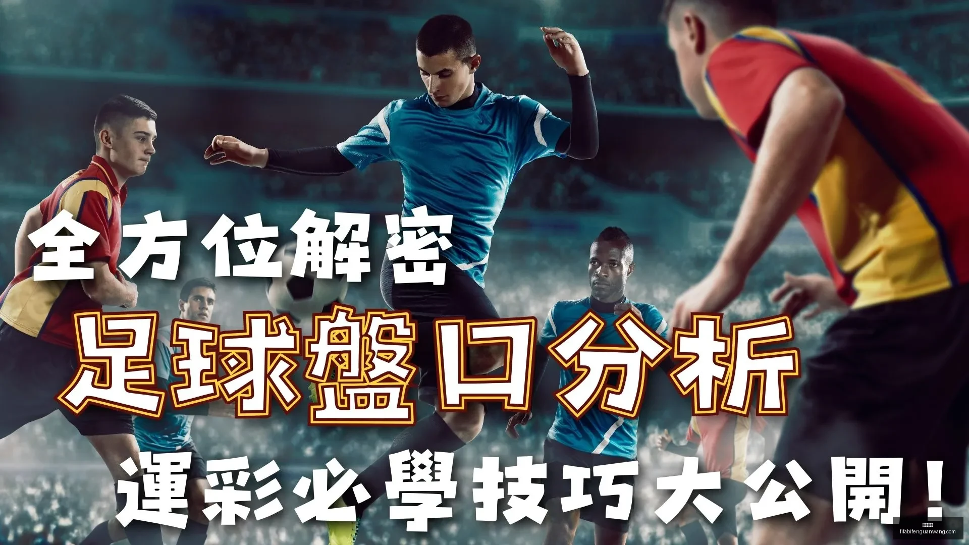 日周日晨,新赛季西甲,首场国家德,乐球体育,乐球体育平台,乐球体育App,乐球体育下载