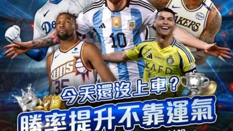 罗马与薩勒尼塔納战成2-2，意甲第36轮上演扣人心弦的平局对决！