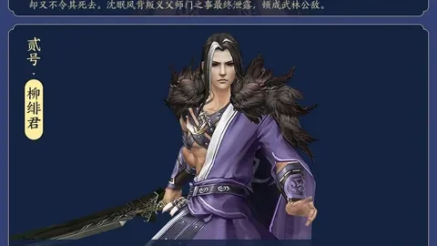 C罗获评本季意甲最佳射手殊荣