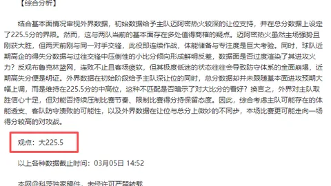 快船痛失7分，单节得分恐创历史新低？