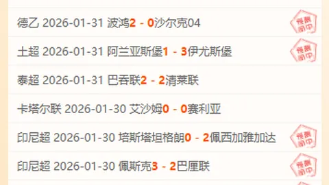 大乐透期号专家推荐：红牛单点制胜，晋级在望