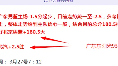 大乐透期号专家质合分析推荐，前区十码胜率高达37中28