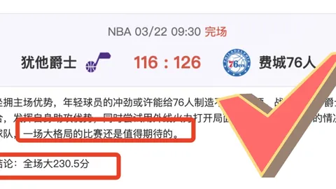 今晚分析：英乙剑桥联阵容隐患解读