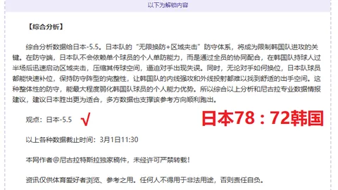 张帅：力争打造个性网球风格