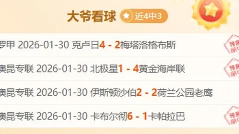 专场NBA解锁 休斯顿火箭vs洛杉矶湖人