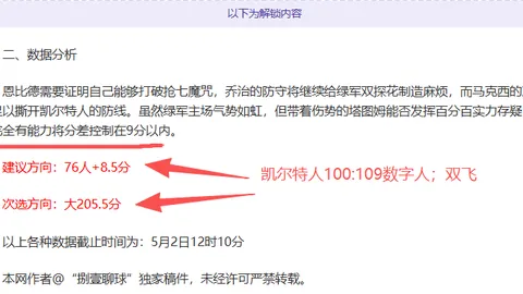 世界杯比分 资讯 104722 y21