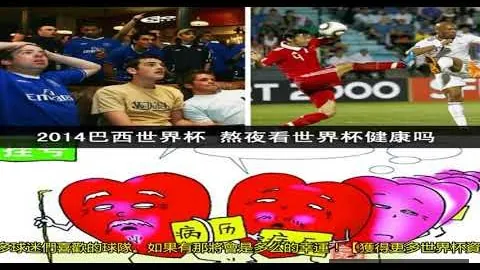 孙世林被指操控孙凯涉假球，非法获利14万仅分给孙凯2万奖金