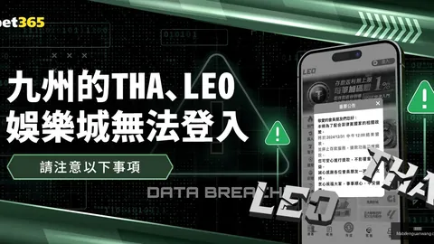 庫明加談與庫裡重逢及追夢回歸：情勢顯得更為輕鬆